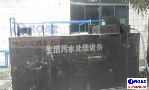 一體化生活污水處理設(shè)備在水泥廠使用中！