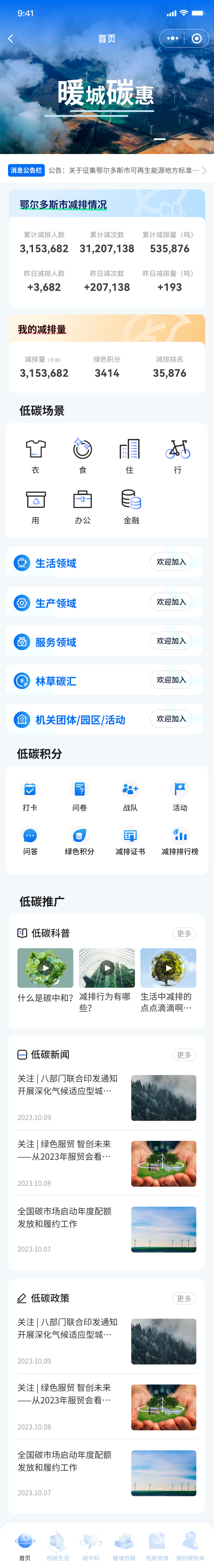 微信圖片_20231218160934.jpg