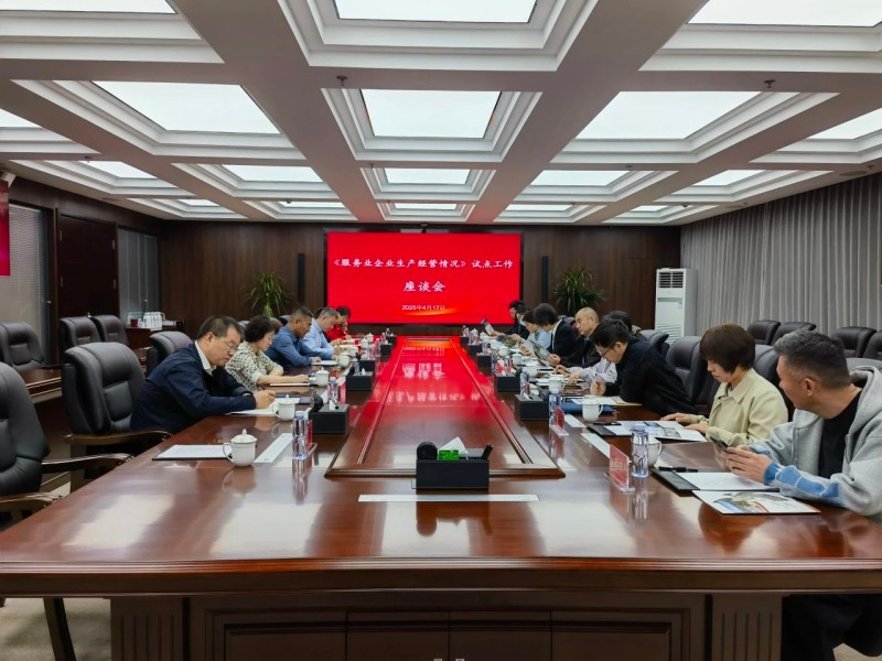 微信圖片_20250421090742.jpg